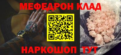 спиды Железноводск