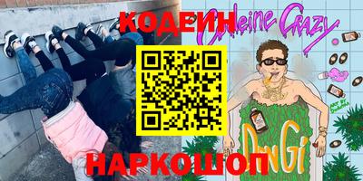 кокаин VHQ Ефремов