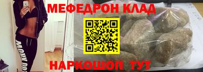 спиды Железноводск
