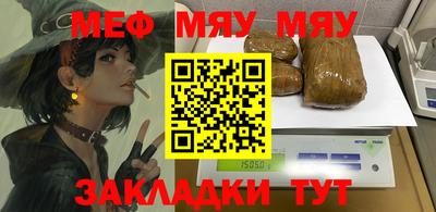 спиды Железноводск