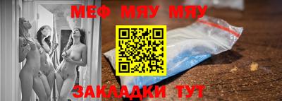спиды Железноводск