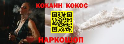 спиды Железноводск
