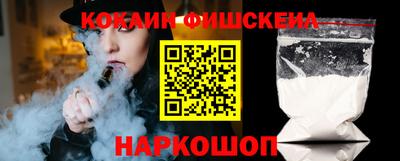 дистиллят марихуана Железногорск
