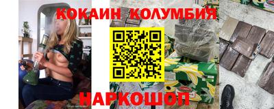 кокаин VHQ Ефремов