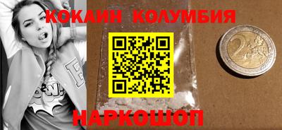 кокаин VHQ Ефремов