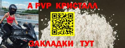 дистиллят марихуана Железногорск