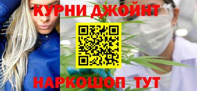 дистиллят марихуана Железногорск