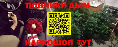 спиды Железноводск