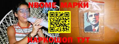 спиды Железноводск