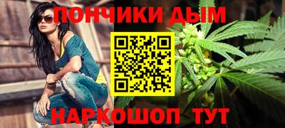 спиды Железноводск