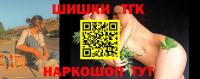 спиды Железноводск