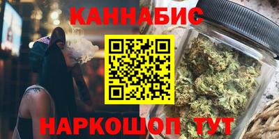 спиды Железноводск