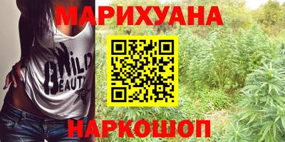 дистиллят марихуана Железногорск