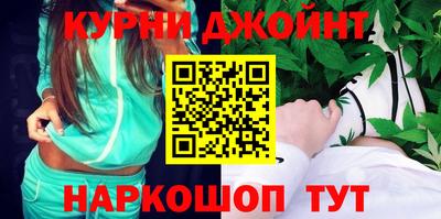 спиды Железноводск