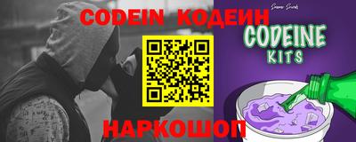спиды Железноводск