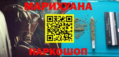 спиды Железноводск