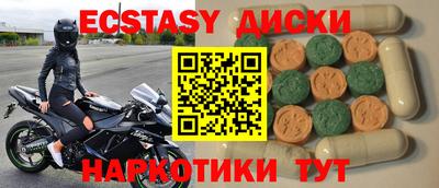 спиды Железноводск