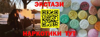 дистиллят марихуана Железногорск
