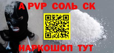 кокаин VHQ Ефремов