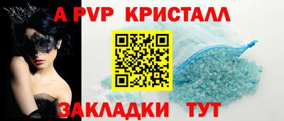 дистиллят марихуана Железногорск