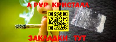 спиды Железноводск