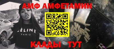 спиды Железноводск