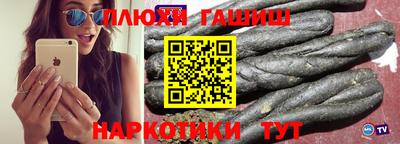 дистиллят марихуана Железногорск