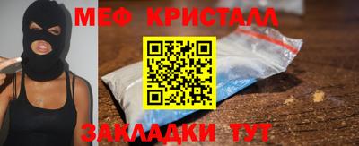 дистиллят марихуана Железногорск