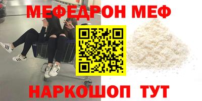 спиды Железноводск