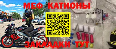 спиды Железноводск