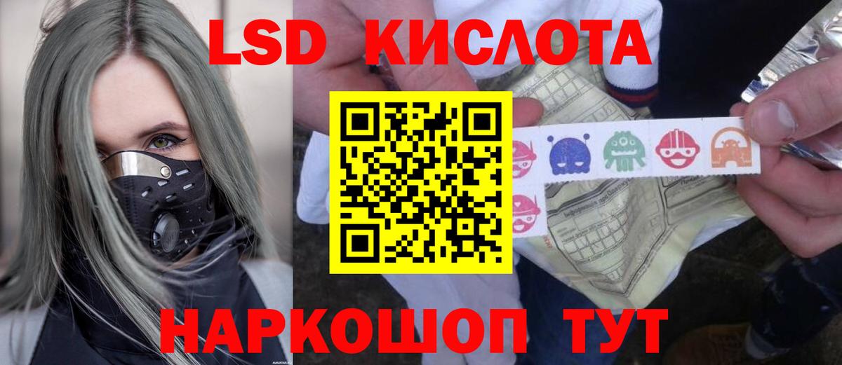 Батайск  Лсд 25 экстази кислота  Лсд 25 экстази ecstasy  Вход с VPN 