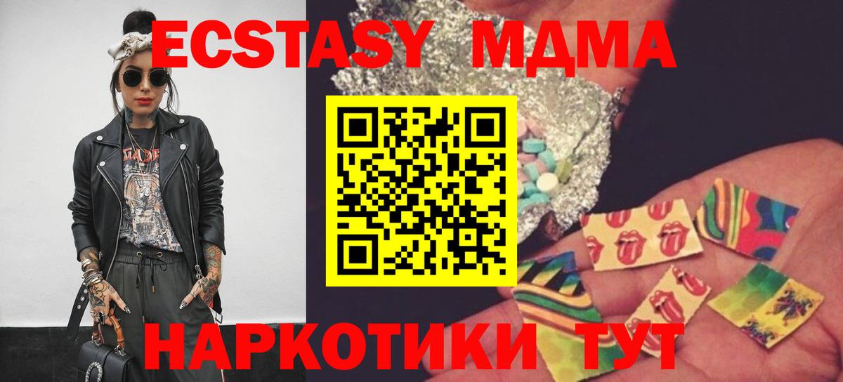 MDMA crystal  Вход с VPN  Батайск 