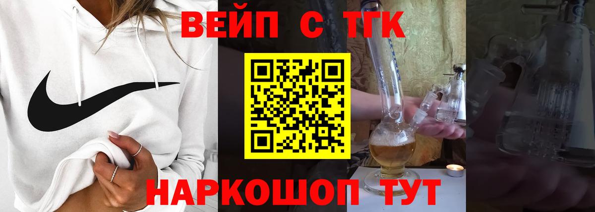 ТГК концентрат  ТГК гашишное масло  Батайск  Вход с VPN 