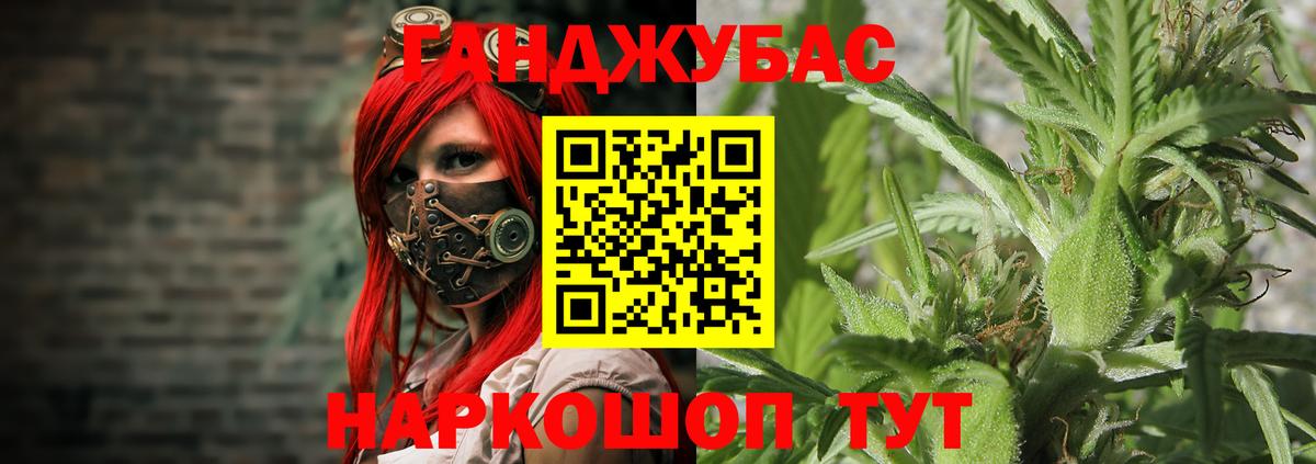 Бошки Шишки LSD WEED Батайск