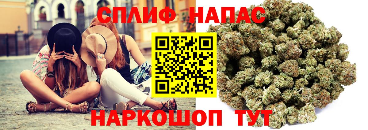 Бошки Шишки OG Kush  Шишки марихуана тримм  Вход с VPN  Канабис конопля  Батайск 